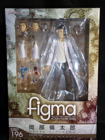 figma 196