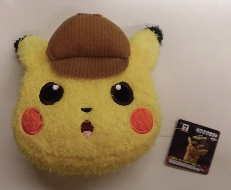バンプレスト ポケットモンスター 名探偵ピカチュウ ぬいぐるみポーチc 最新発見 バンプレスト ポケットモンスター 名探偵ピカチュウ ぬいぐるみポーチc 最新発見