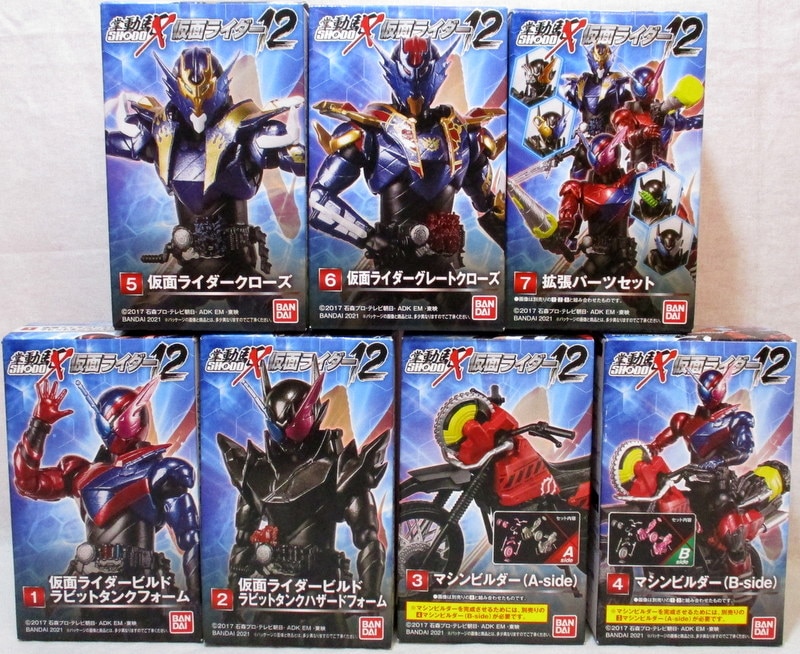 バンダイ SHODO-X 仮面ライダー12 仮面ライダービルド 全7種セット SHODO-X 仮面ライダー12