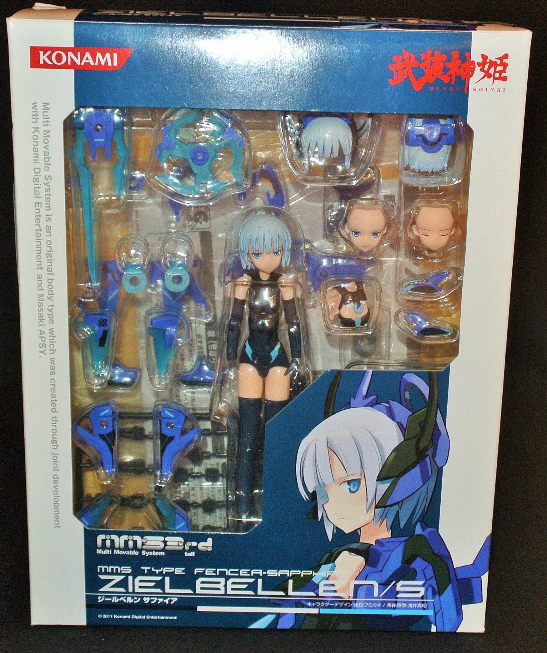 コナミ 武装神姫 ジールベルン サファイア まんだらけ Mandarake