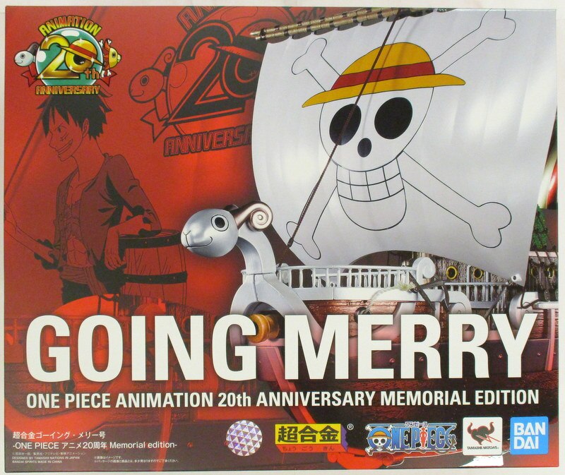 Bandai Chogokin One Piece Going Merry Anime 20th Anniversary Memorial  Edition Figure for sale online