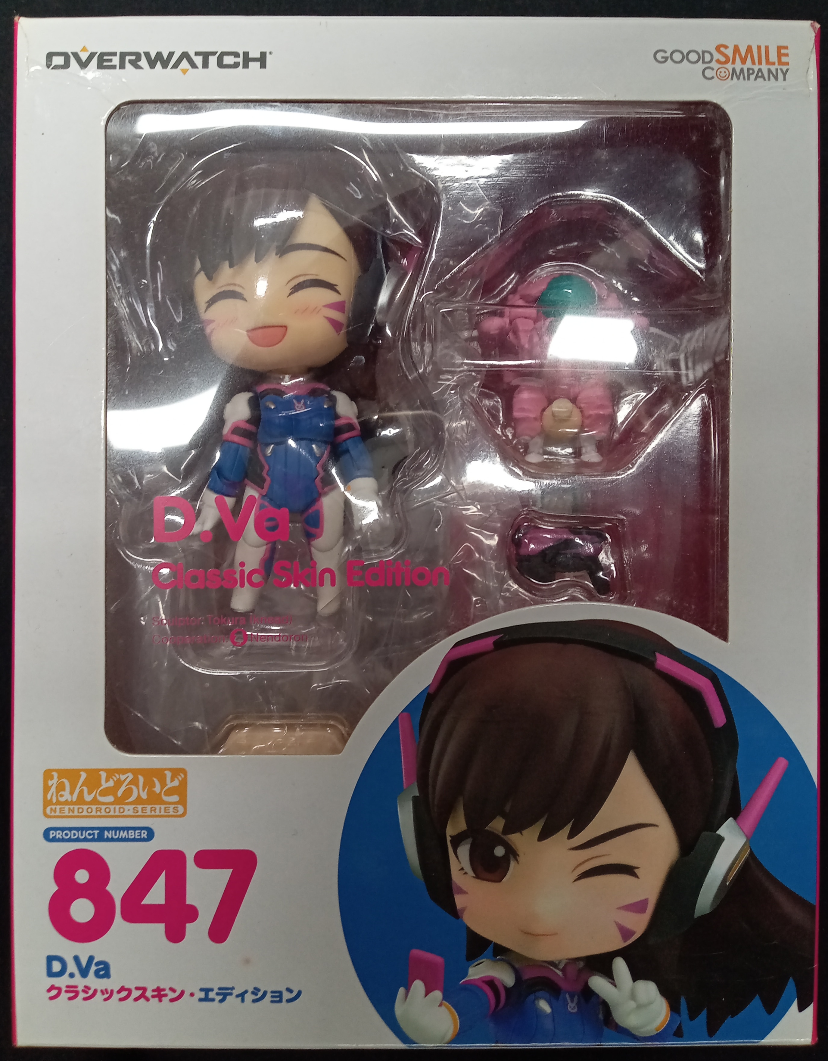 ねんどろいど D.Va ねんどろいど じゃんぼ MEKA オーバーウォッチ