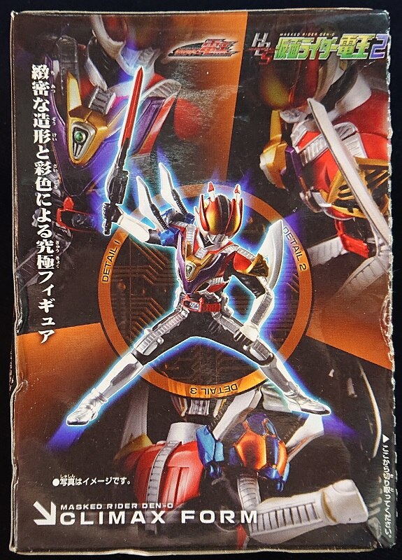 mandarake | bandai hds kamen rider den-o 02 kamen rider den-o