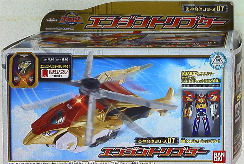 新品 バンダイ 炎神戦隊ゴーオンジャー エンジントリプター 未開封