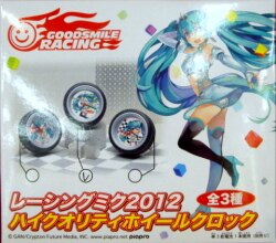 A high quality wheel clock / レーShin グミク 2012 