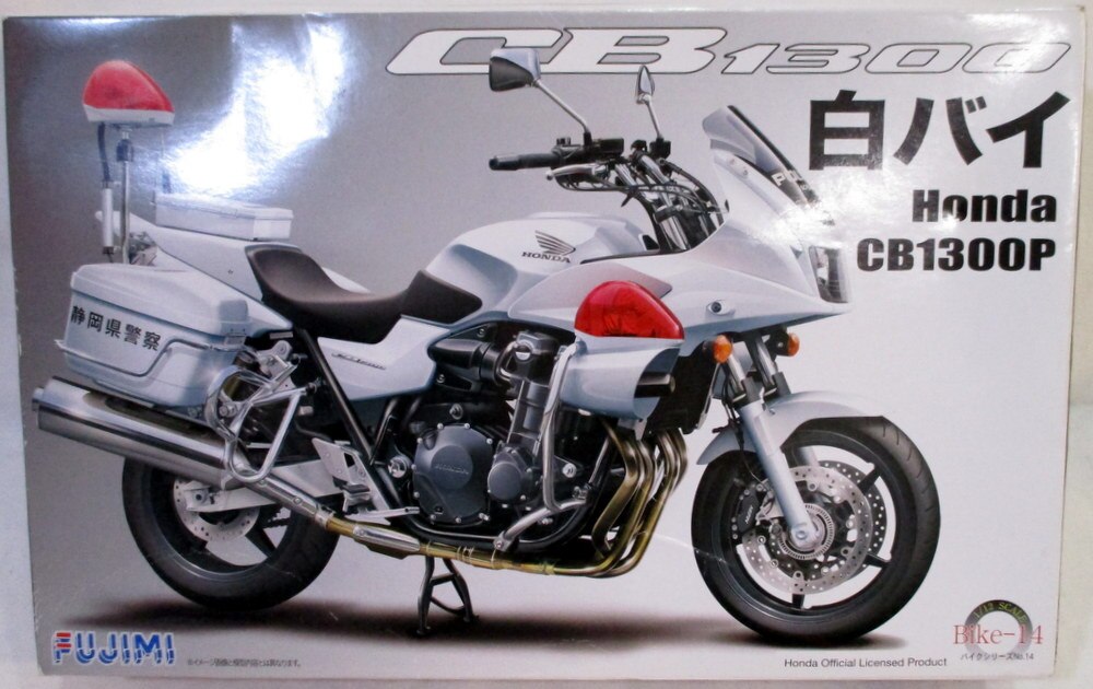 フジミ模型 1 12 バイクシリーズ Honda Cb1300p 白バイ 14 まんだらけ Mandarake