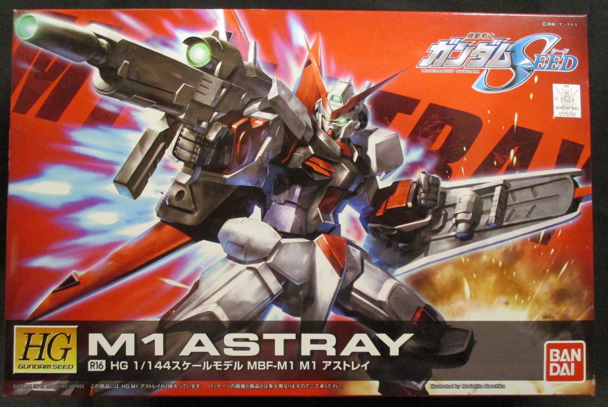 バンダイ Hg リマスターver ガンダムseed M1アストレイ R16 まんだらけ Mandarake