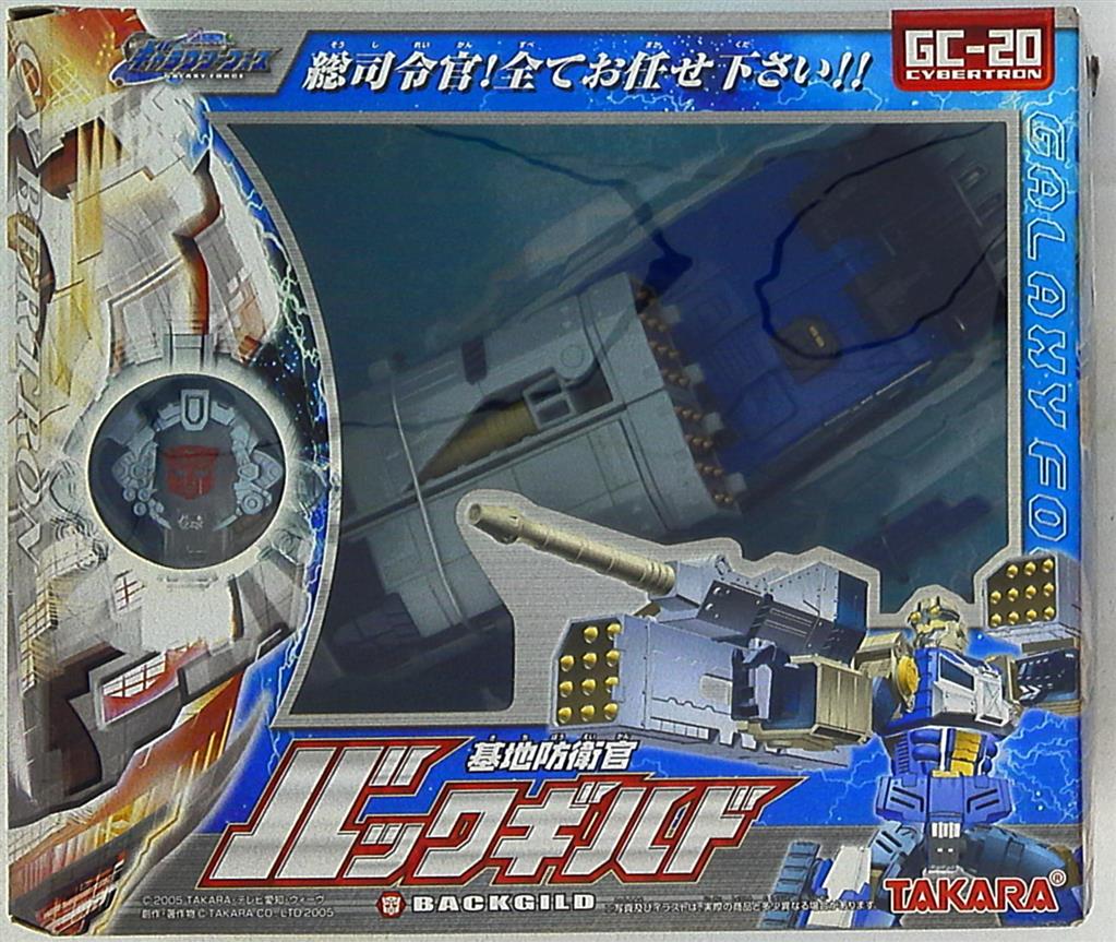 タカラ TFギャラクシーフォース バックギルド GC20 | まんだらけ Mandarake