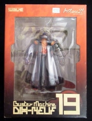 Aim for the Top GunBuster wave top! 2