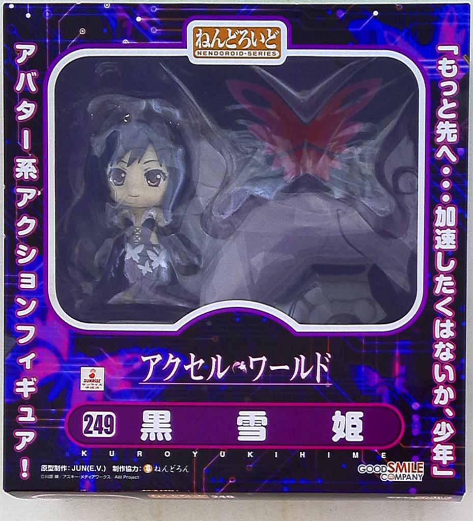 グッドスマイルカンパニー ねんどろいど アクセル ワールド 黒雪姫 249 まんだらけ Mandarake