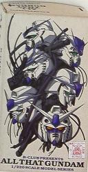 All That GUNDAM