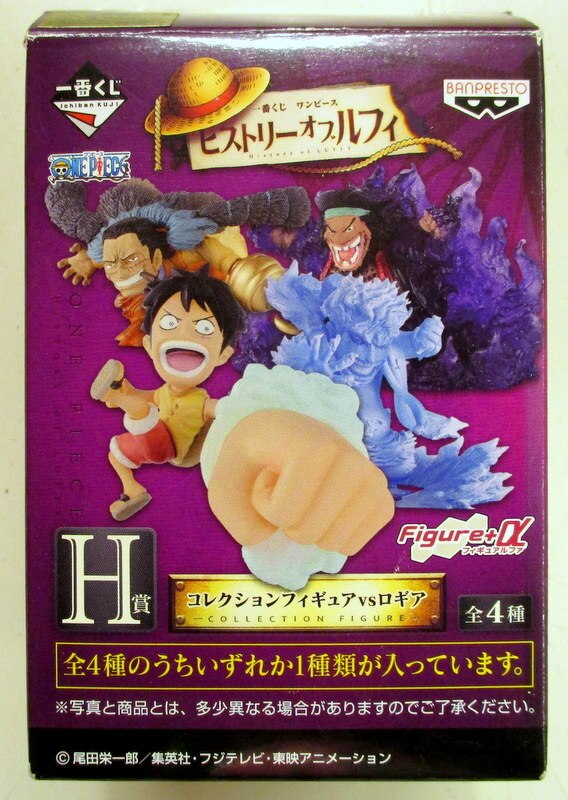 バンプレスト 一番くじ ワンピース ヒストリー オブ ルフィ H賞 クロコダイル コレクションフィギュアvsロギア まんだらけ Mandarake