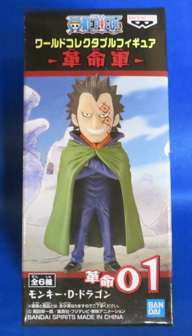 Bandai Spirits Wcf 革命軍 モンキー D ドラゴン まんだらけ Mandarake