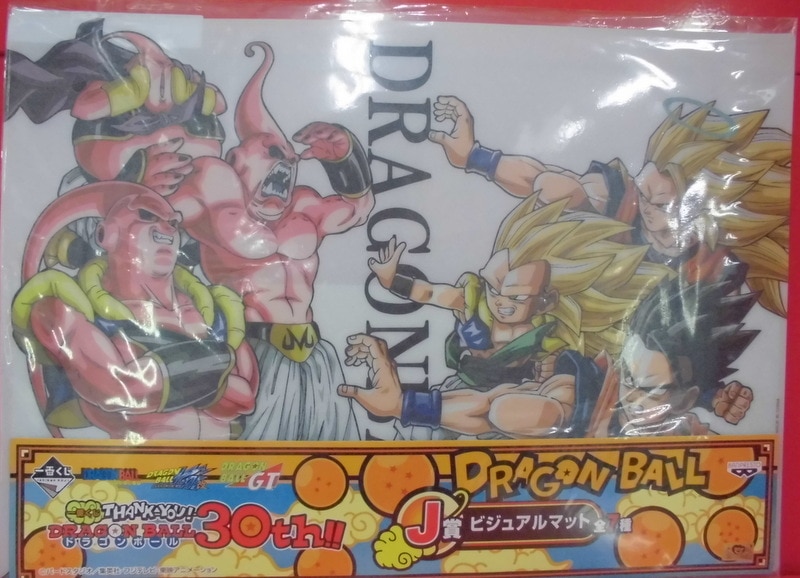 バンプレスト 一番くじ ドラゴンボール THANK-YOU! ドラゴンボール 30th!! J賞ビジュアルマット 【ブウ(デブ)がいっぱい】 |  まんだらけ Mandarake