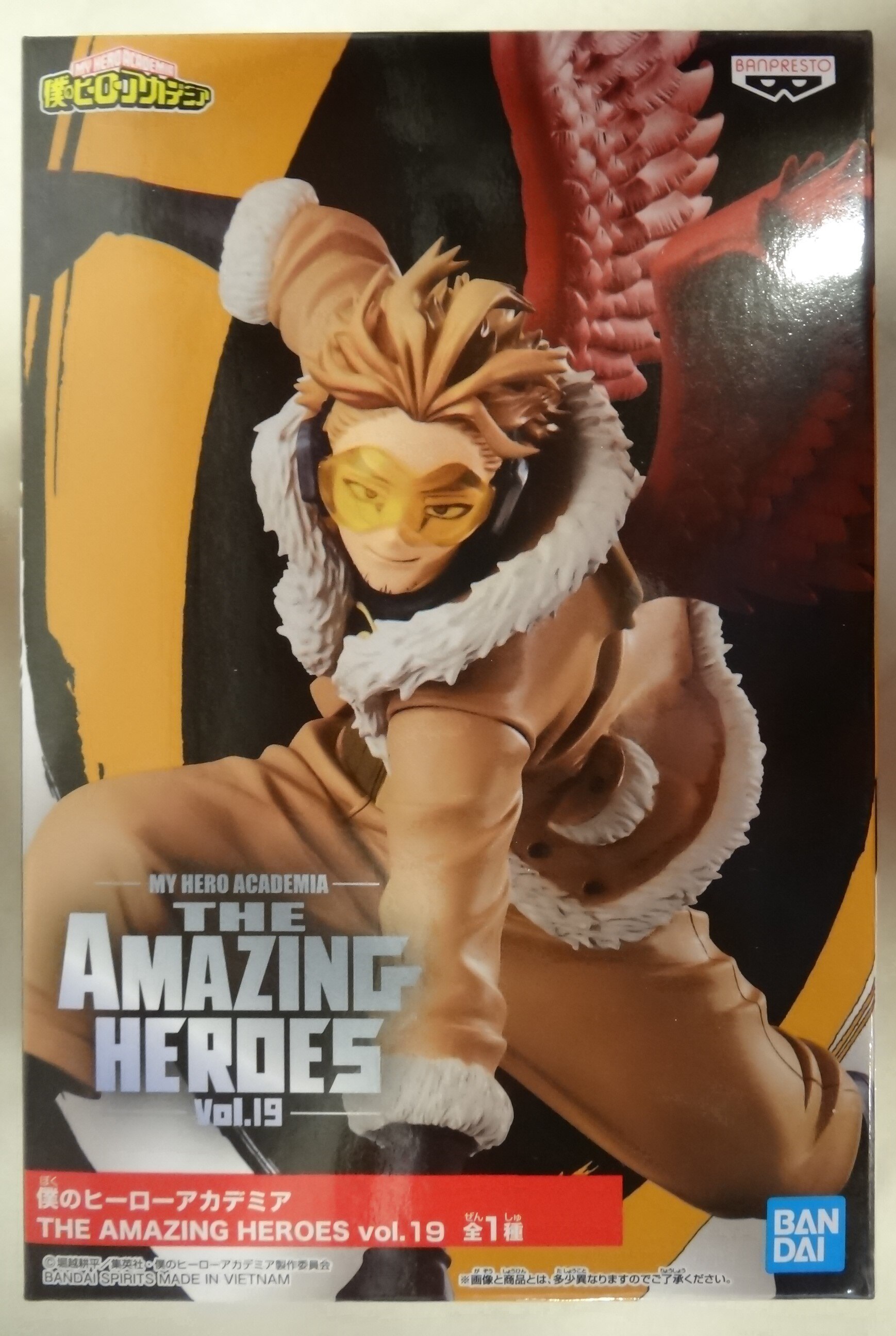 ホークス THE AMAZING HEROES vol.19フィギュア ヒロアカ - コミック