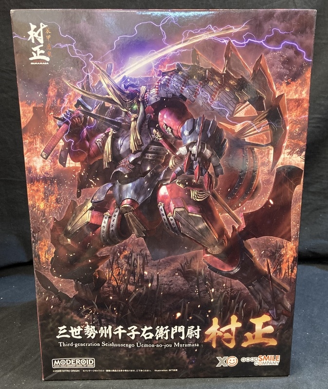 Full Metal Daemon Muramasa Moderoid Plastic Model Kit Third