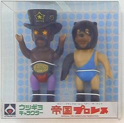 A ウツギヨ character / imperial professional wrestling