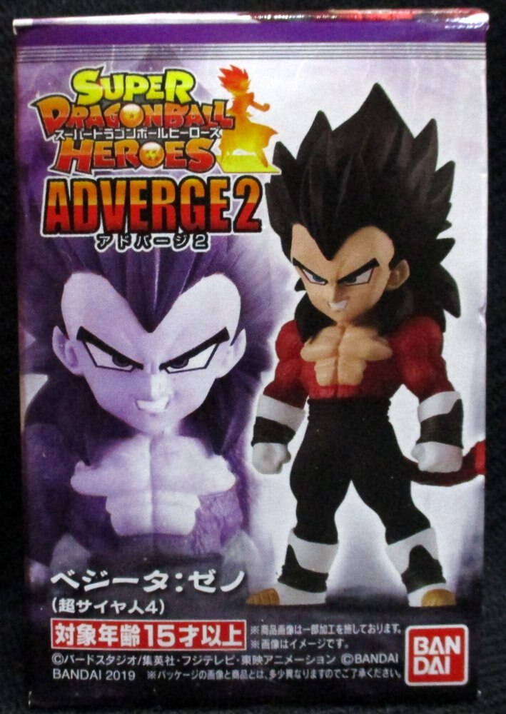 バンダイ スーパードラゴンボールヒーローズアドバージ2 ベジータ ゼノ 超サイヤ人4 まんだらけ Mandarake