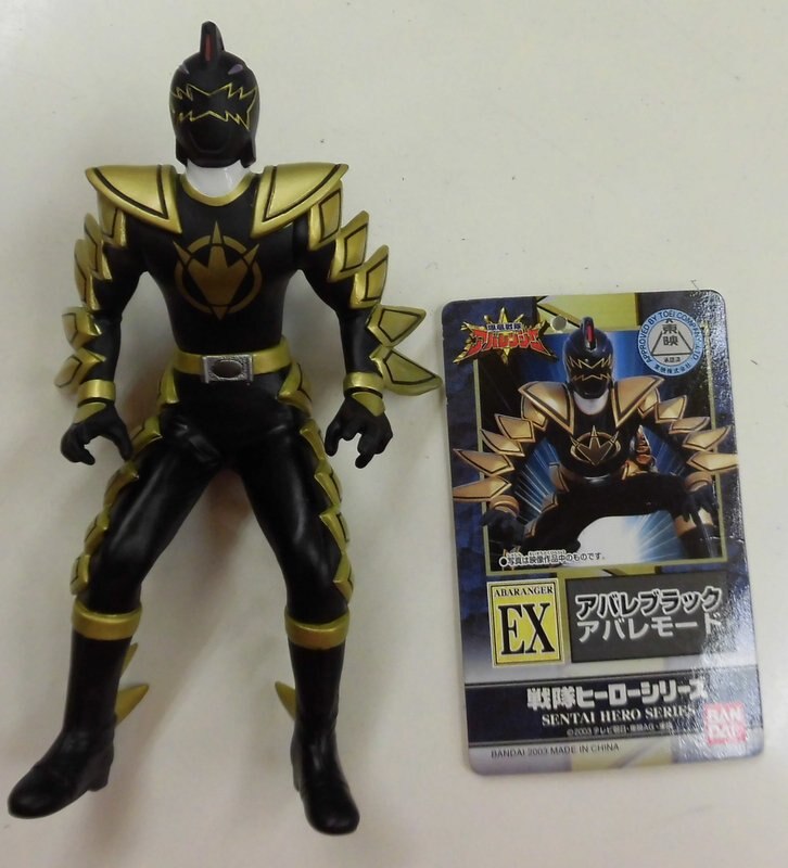 バンダイ 爆竜戦隊アバレンジャーex戦隊ヒーローシリーズ アバレブラックアバレモード まんだらけ Mandarake