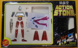 action Stone / Getter Robo