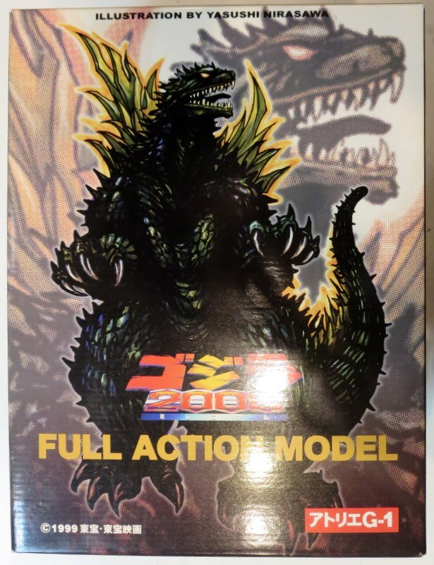 Atelier G1 Godzilla 2000/the Mile Nia ム Full action model Soft