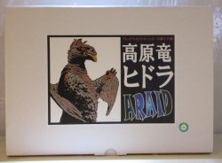ARAID