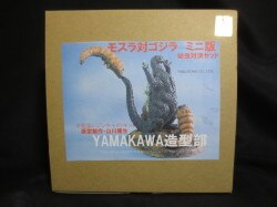 AMAKAWA molding part 