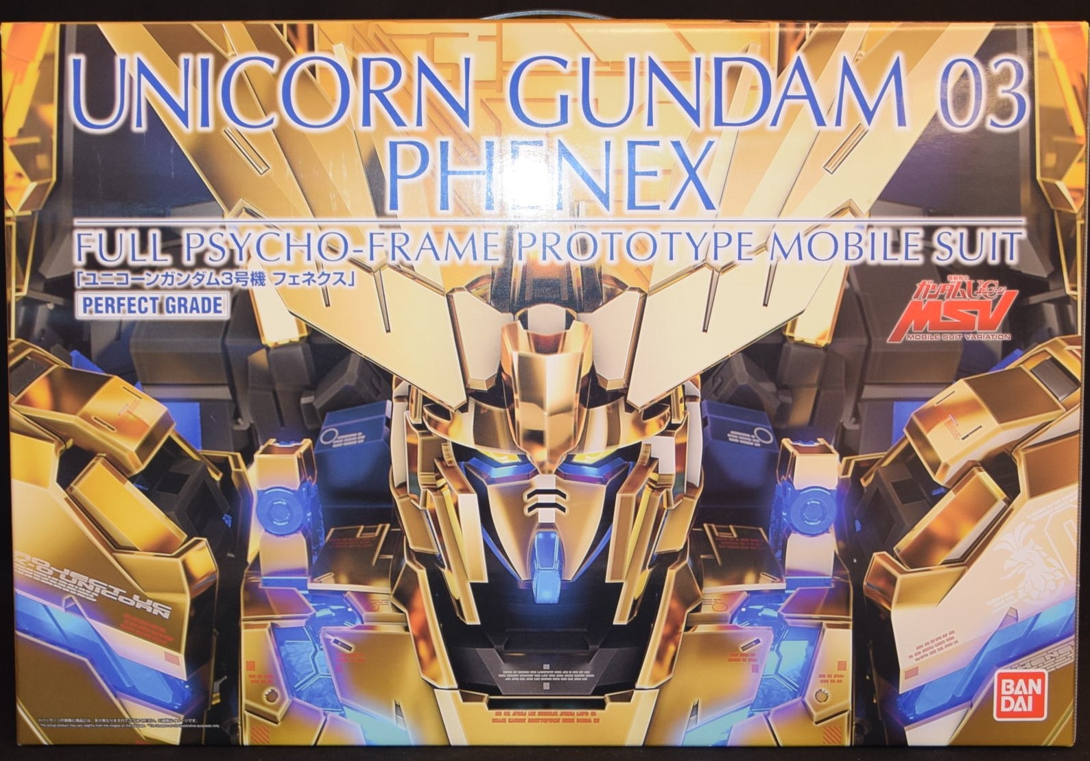 バンダイ Pg 機動戦士ガンダムuc Msv 1 60 Rx 0 ユニコーンガンダム3号機 フェネクス Uncorn Gundam 03 Phenex Mandarake Online Shop