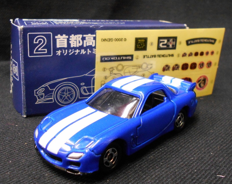 トミー 首都高バトル オリジナルトミカ MAZDA RX-7/首都高バトル