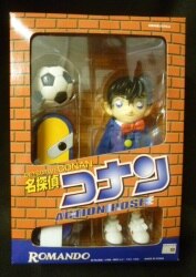 アクションポーズ