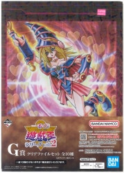 YuGiOh ichiban kuji Vol.2 Black Luster Soldier Dark Paladin Metalic  Shikishi