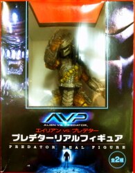 AVP / Alien VS Predator