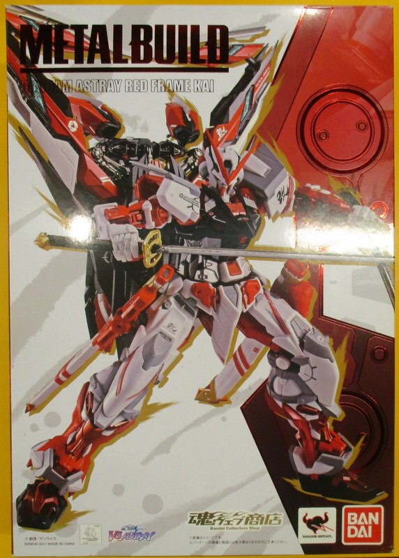 Bandai Metal Build Mobile Suit Gundam Seed Vs Astray Gundam Astray Red Frame Kai Mandarake Online Shop