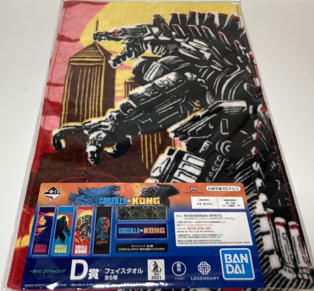 Bandai Spirits 一番くじ ゴジラvsコング D賞 メカゴジラ フェイスタオル まんだらけ Mandarake