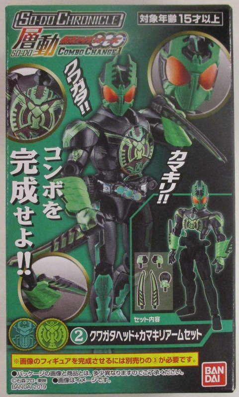 バンダイ So Do Chronicle 層動 仮面ライダーオーズcombochange1 仮面ライダーオーズ クワガタヘッド カマキリアームセット 2 まんだらけ Mandarake