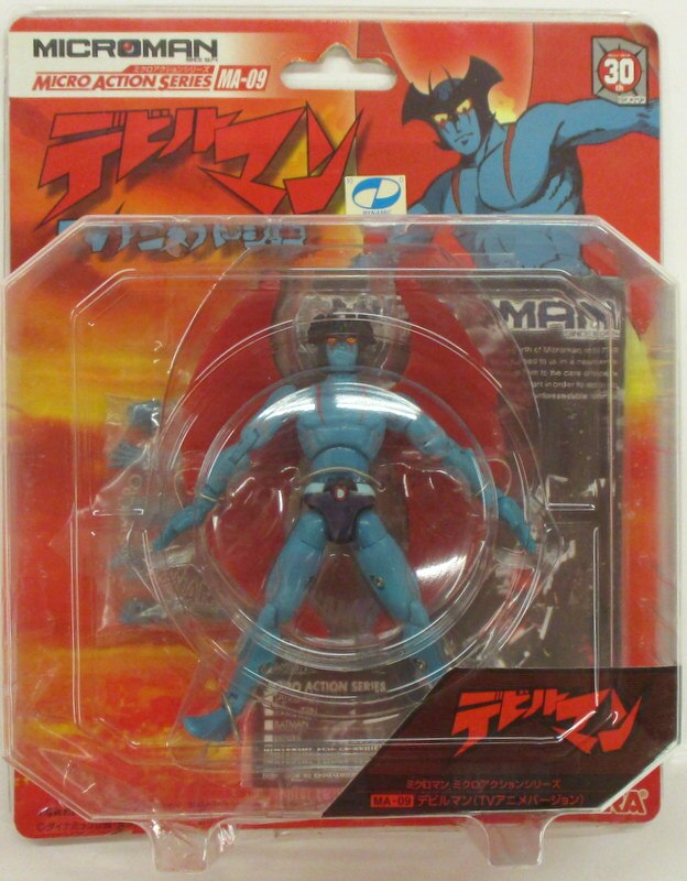 タカラ ミクロマン ミクロアクションシリーズ デビルマン Tvアニメバージョン Ma09 まんだらけ Mandarake