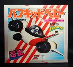 Alloy / Takatoku / Bankitto