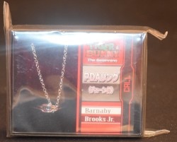 A PDA with a ring chain / Movie version Tiger &amp; Bu