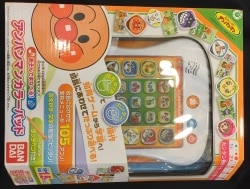 アンパンマン