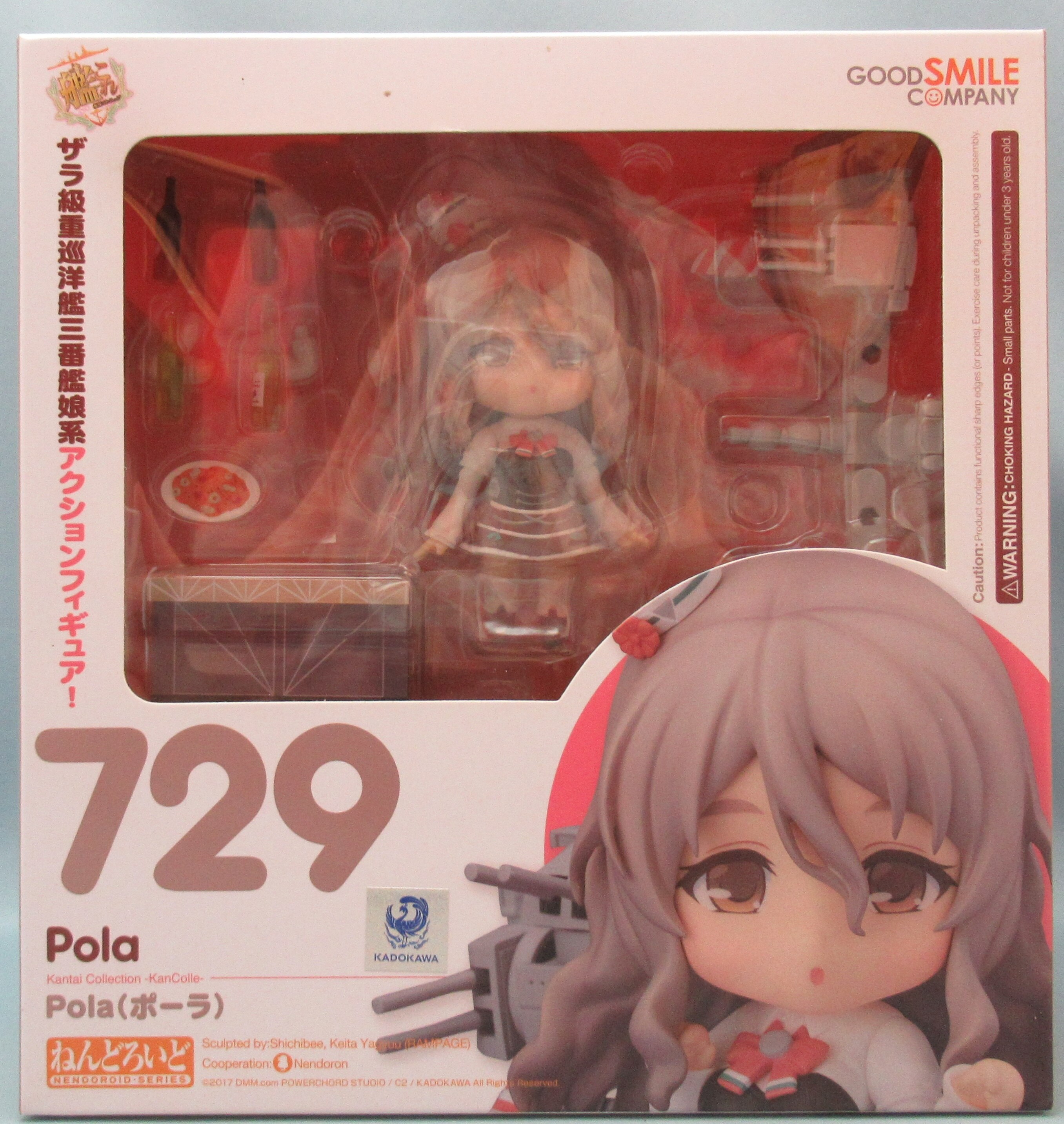 艦隊これくしょん 艦これ グッドスマイルカンパニー ねんどろいど Pola 729 まんだらけ Mandarake