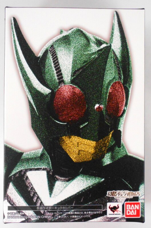 バンダイ S H Figuarts 真骨彫製法 仮面ライダーカブト 仮面ライダーキックホッパー 真骨彫 まんだらけ Mandarake