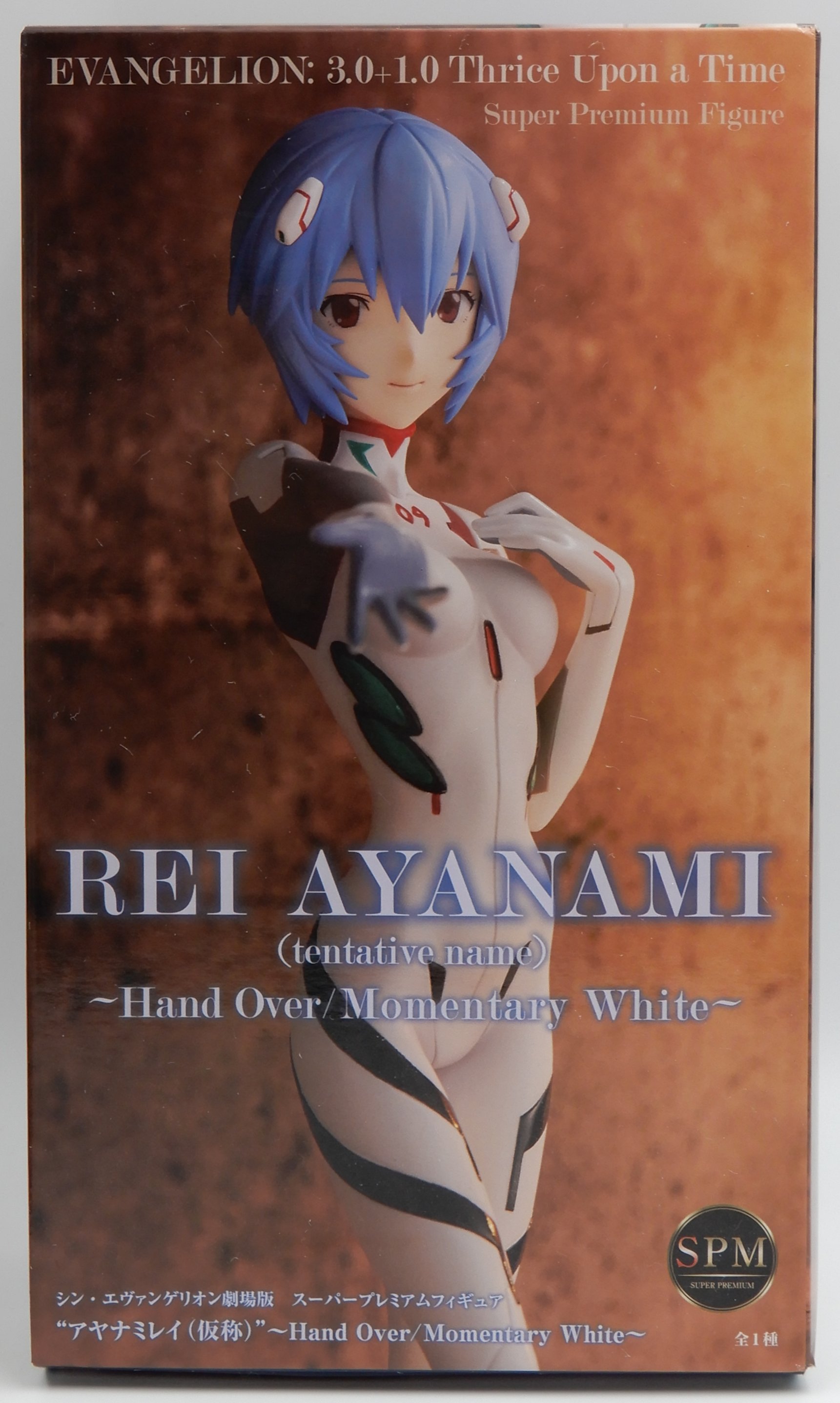 Sega SPM/Super Premium Figure Shin Evangelion Movie Version Ayanami Rei (tentative name) Hand Over/Momentary White
