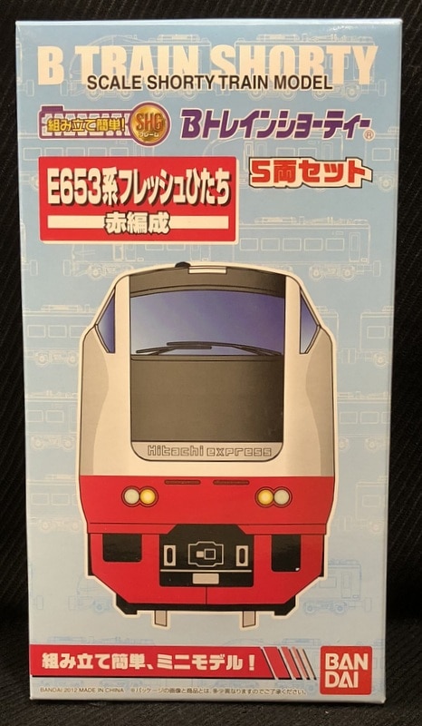 BトレインショーティーE653系フレッシュひたち赤編成
