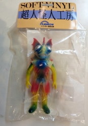 A superman mystery person studio / バロム 1 