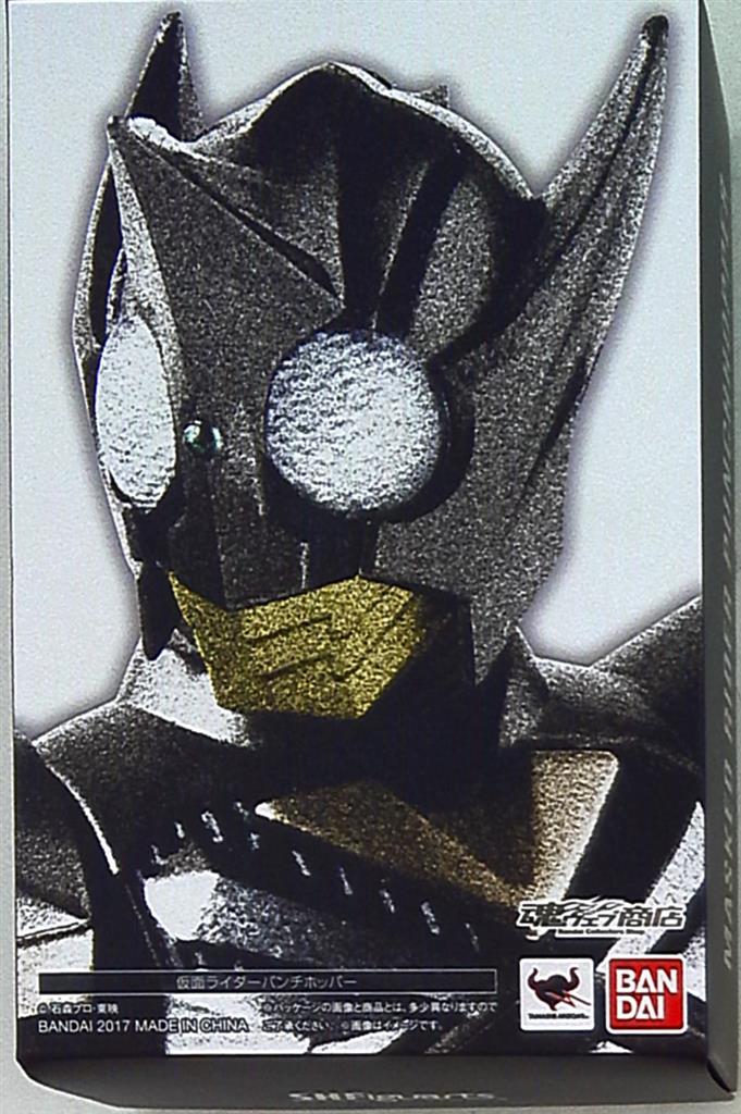 sh figuarts ( shinkocchou seihou ) kamen rider punch hopper