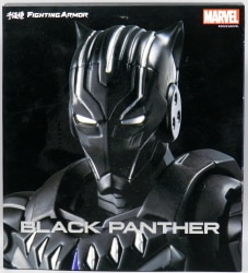 Sentinel FIGHTING ARMOR BLACK PANTHER