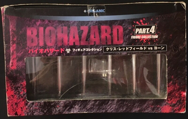 オーガニック バイオハザード フィギュアコレクション Part4 クリス レッドフィールド ヨーン Chris Redfield Yawn まんだらけ Mandarake