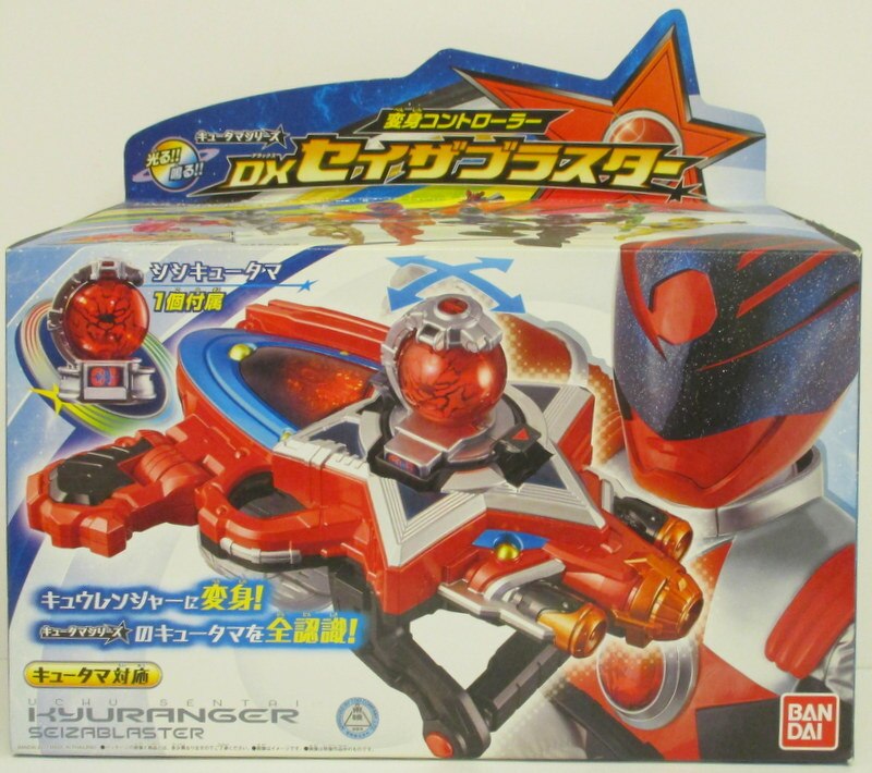 バンダイ キュータマシリーズ なりきり 宇宙戦隊キュウレンジャー 変身コントローラーdxセイザブラスター まんだらけ Mandarake