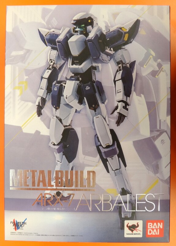 metal build アーバレスト-