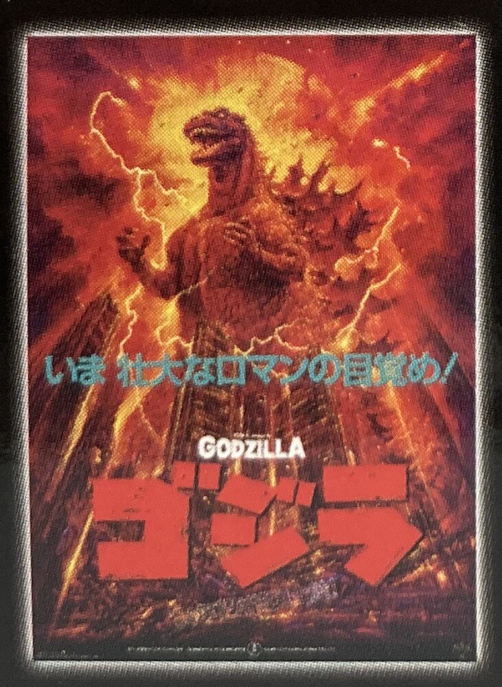 ゴジラ1984 コンプリーション 本 通販 Amazon